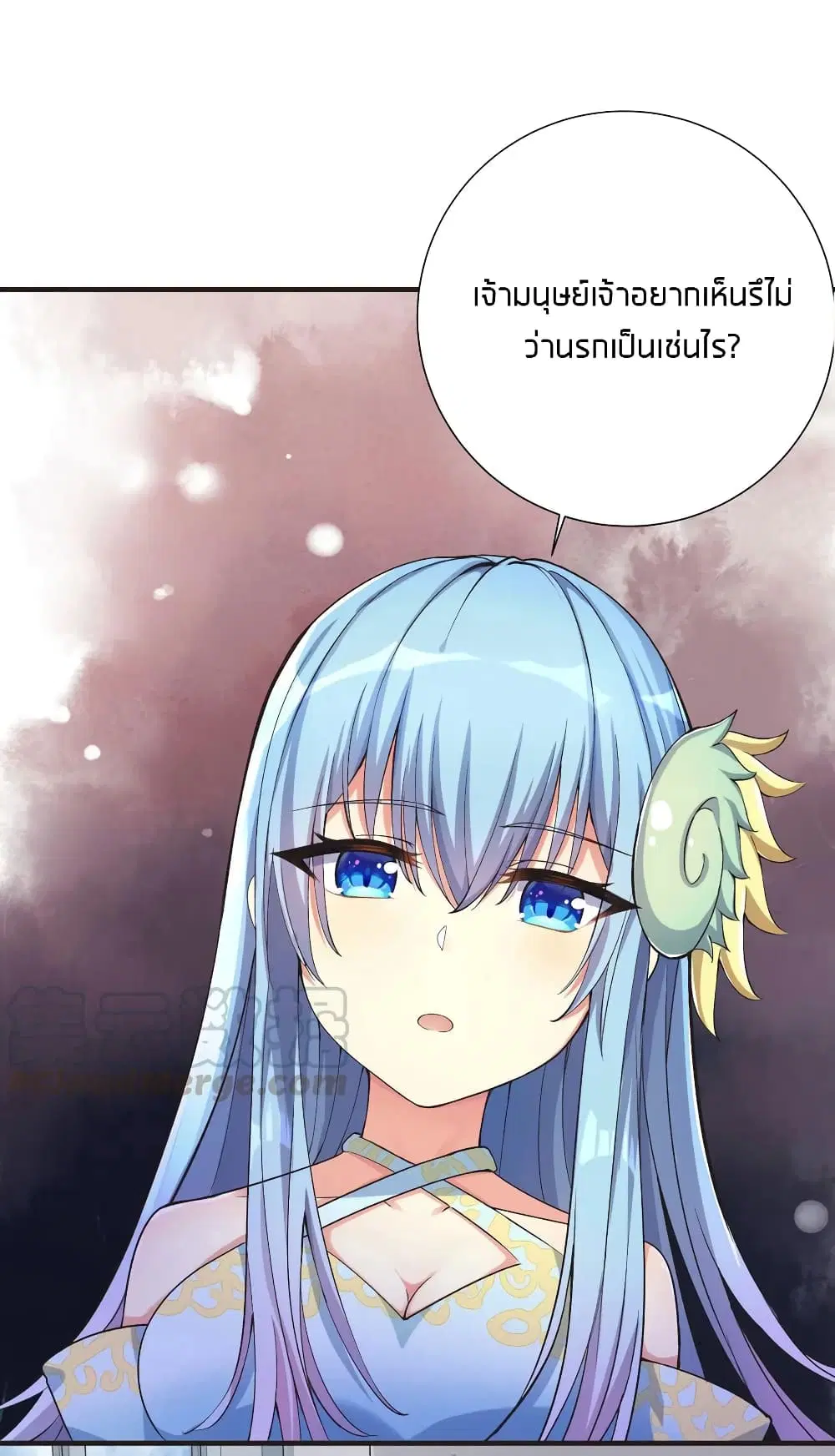 What Happended? Why I become to Girl? ตอนที่ 6 — page 1 of 34