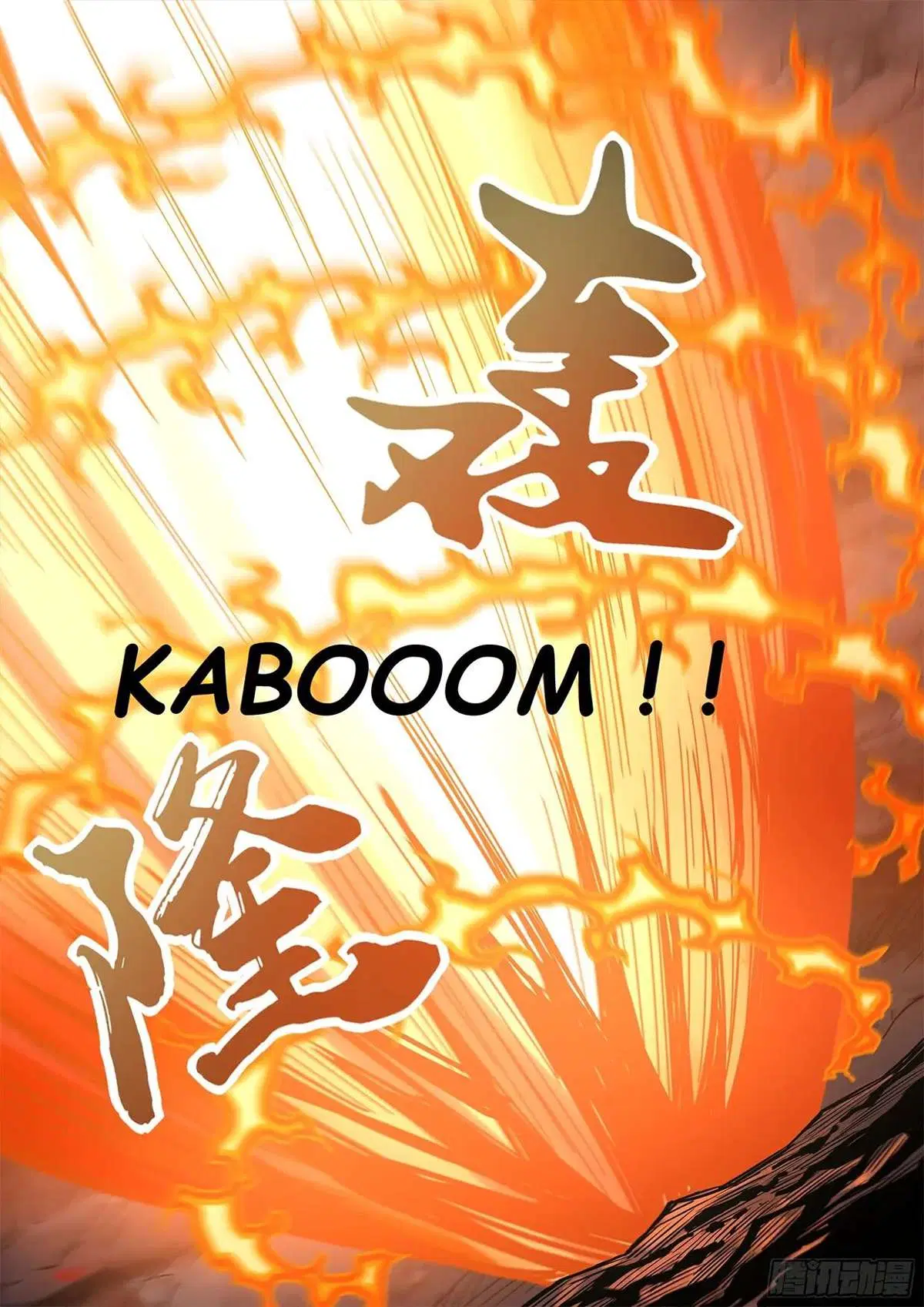 The Last Human ตอนที่ 449 — page 8 of 25