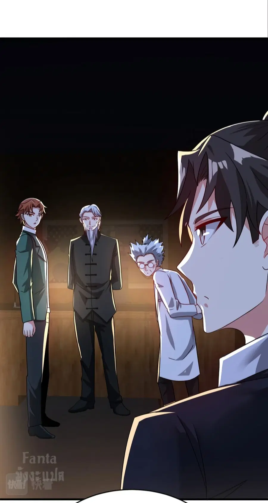 Dragon King Hall ตอนที่ 101 — page 37 of 39