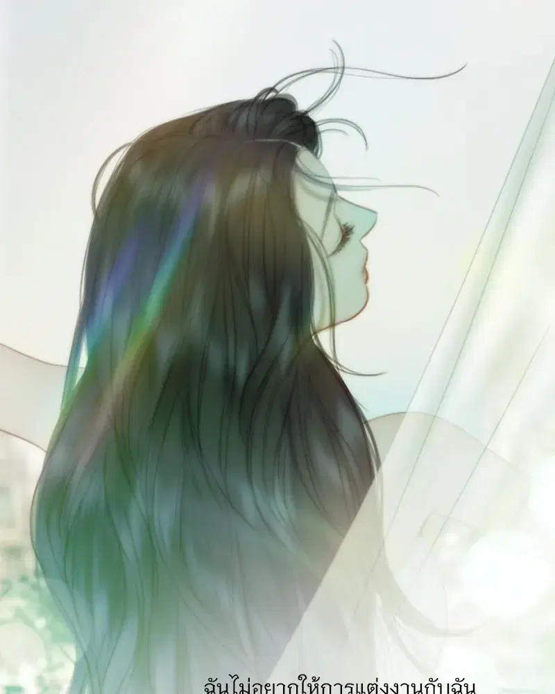 Serena ตอนที่ 107 — page 100 of 124