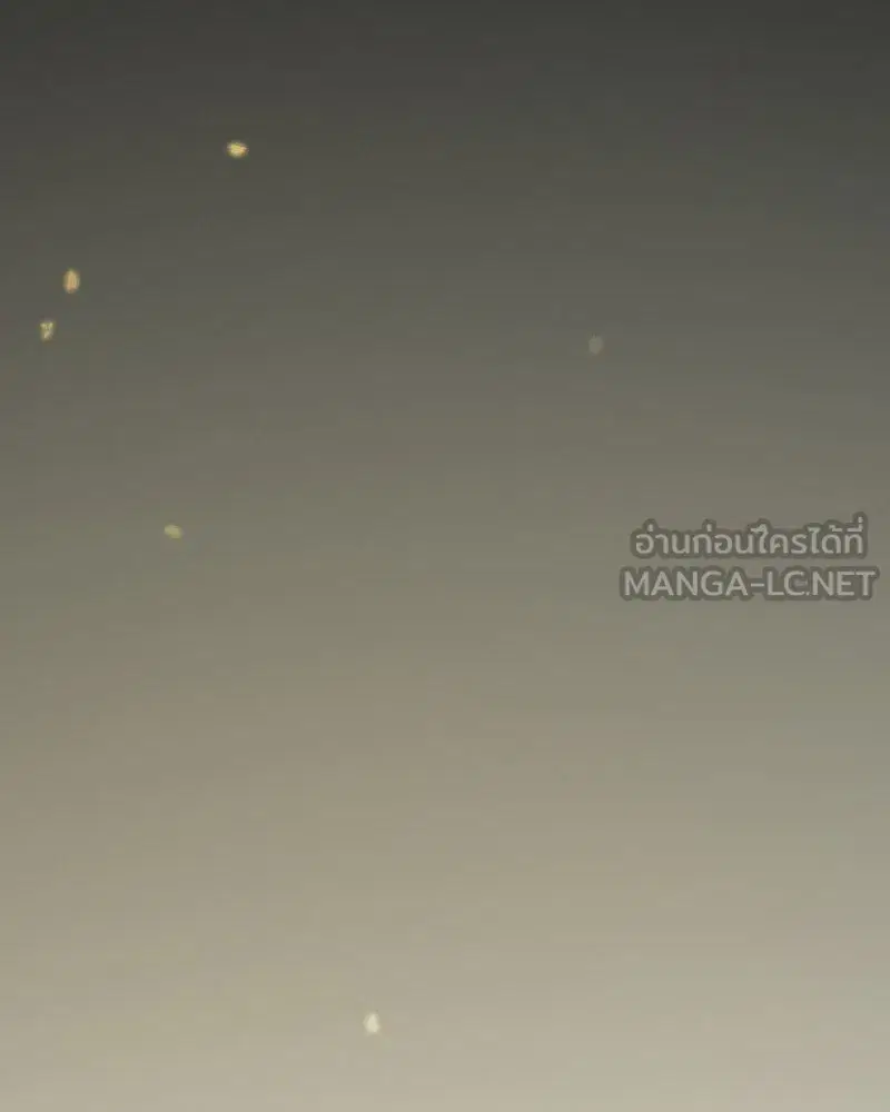 Serena ตอนที่ 87 — page 108 of 143