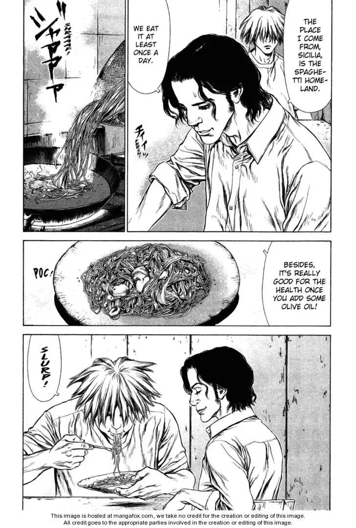 Sun-ken Rock ตอนที่ 52 — page 15 of 27