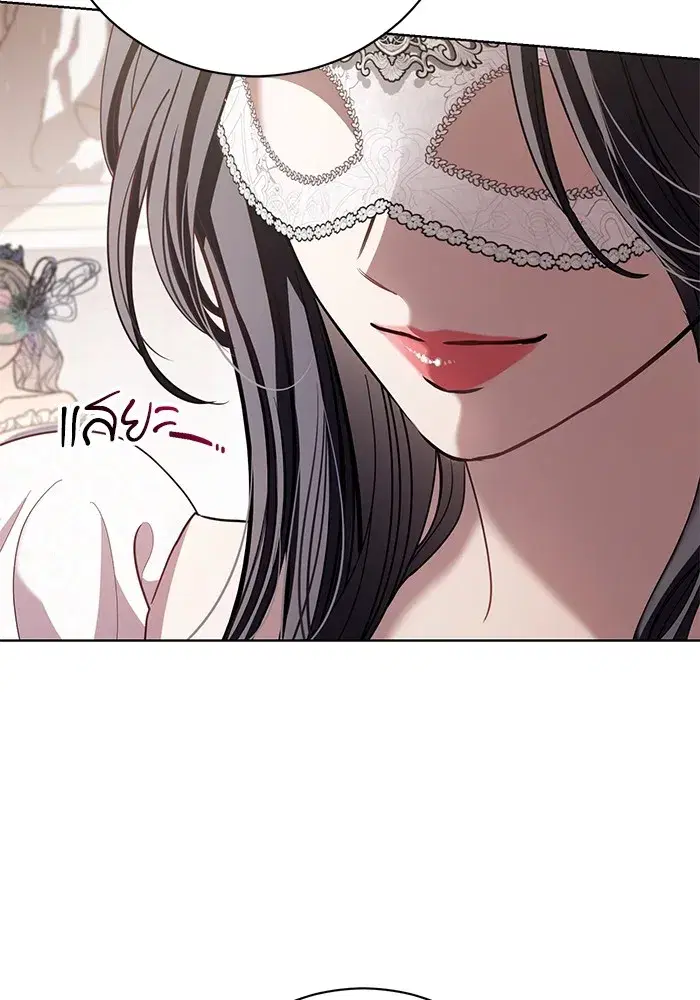 To My Husband’s Mistress ตอนที่ 28 — page 28 of 112