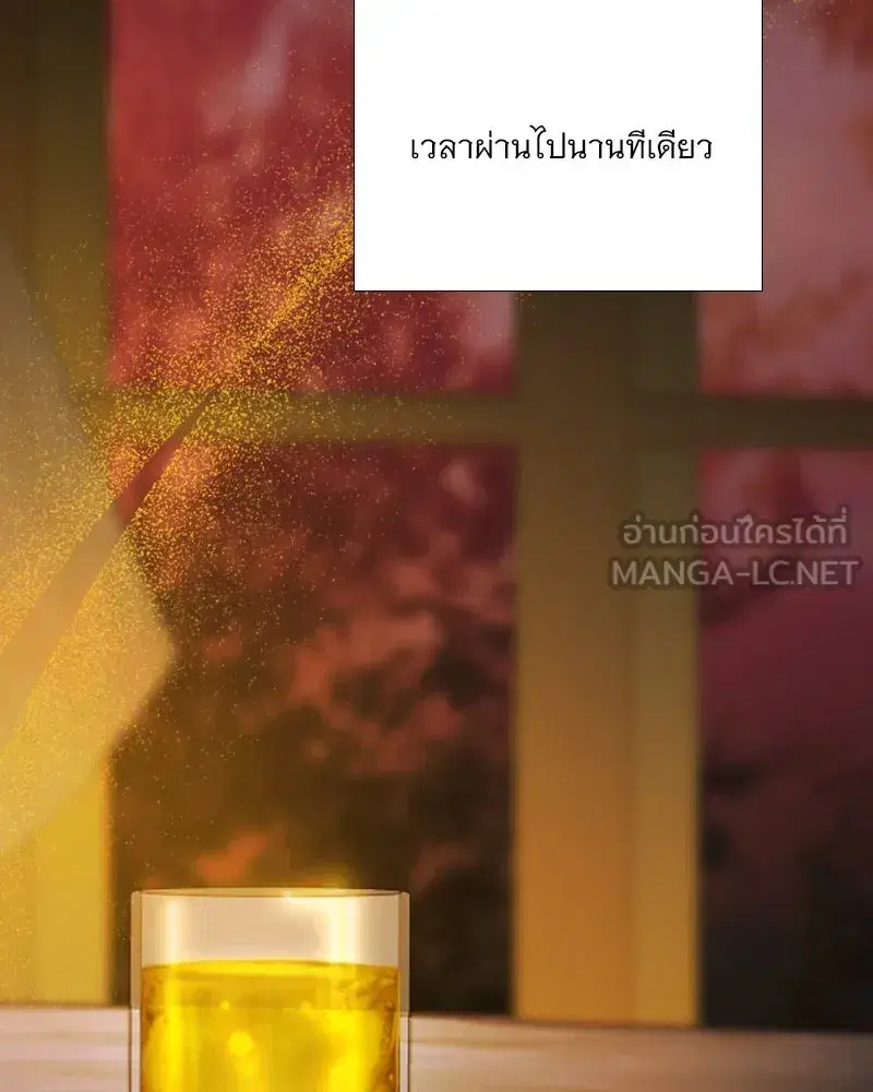 Serena ตอนที่ 109 — page 24 of 133