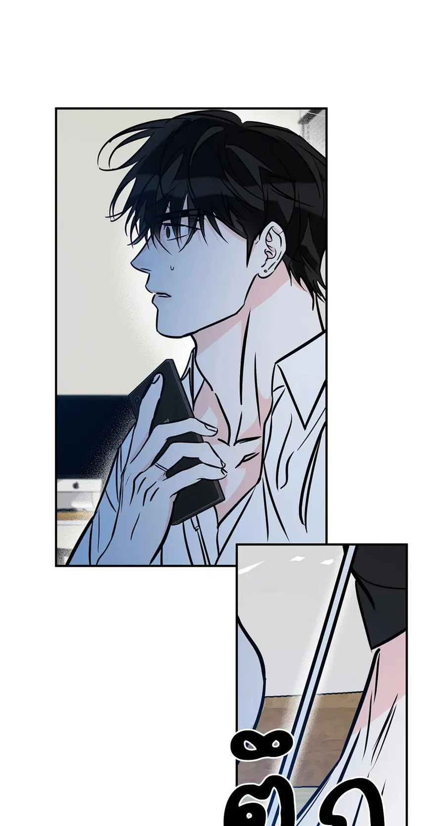 Lucky Paradise ตอนที่ 81.26 — page 50 of 88