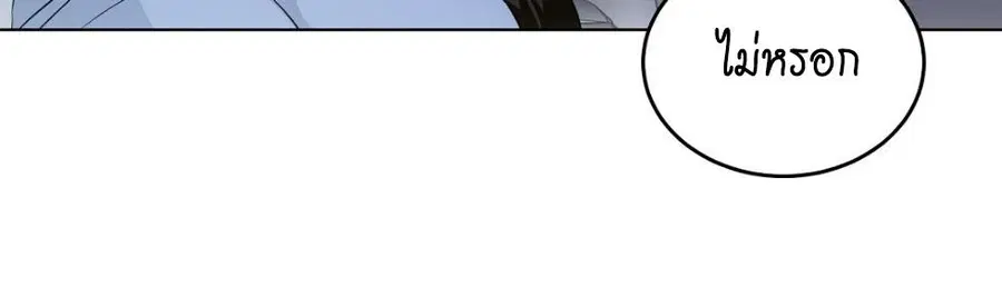 Cat Therapy – ปะปี๊เสพติดเหมียว! ตอนที่ 13 — page 60 of 87