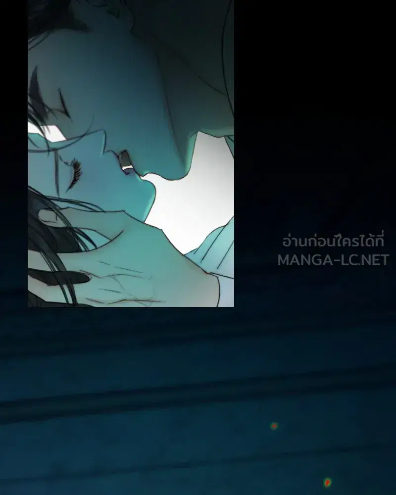 Serena ตอนที่ 88 — page 78 of 131