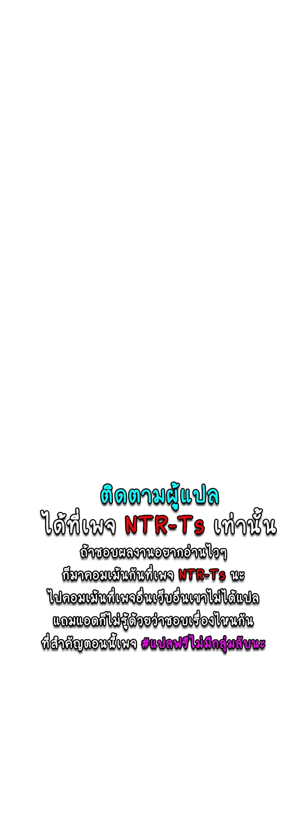 Moby Dick ตอนที่ 7 — page 29 of 80