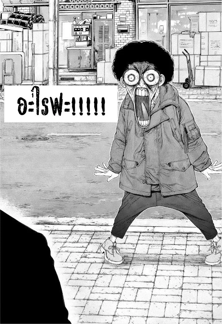 Sun-ken Rock ตอนที่ 140 — page 11 of 21