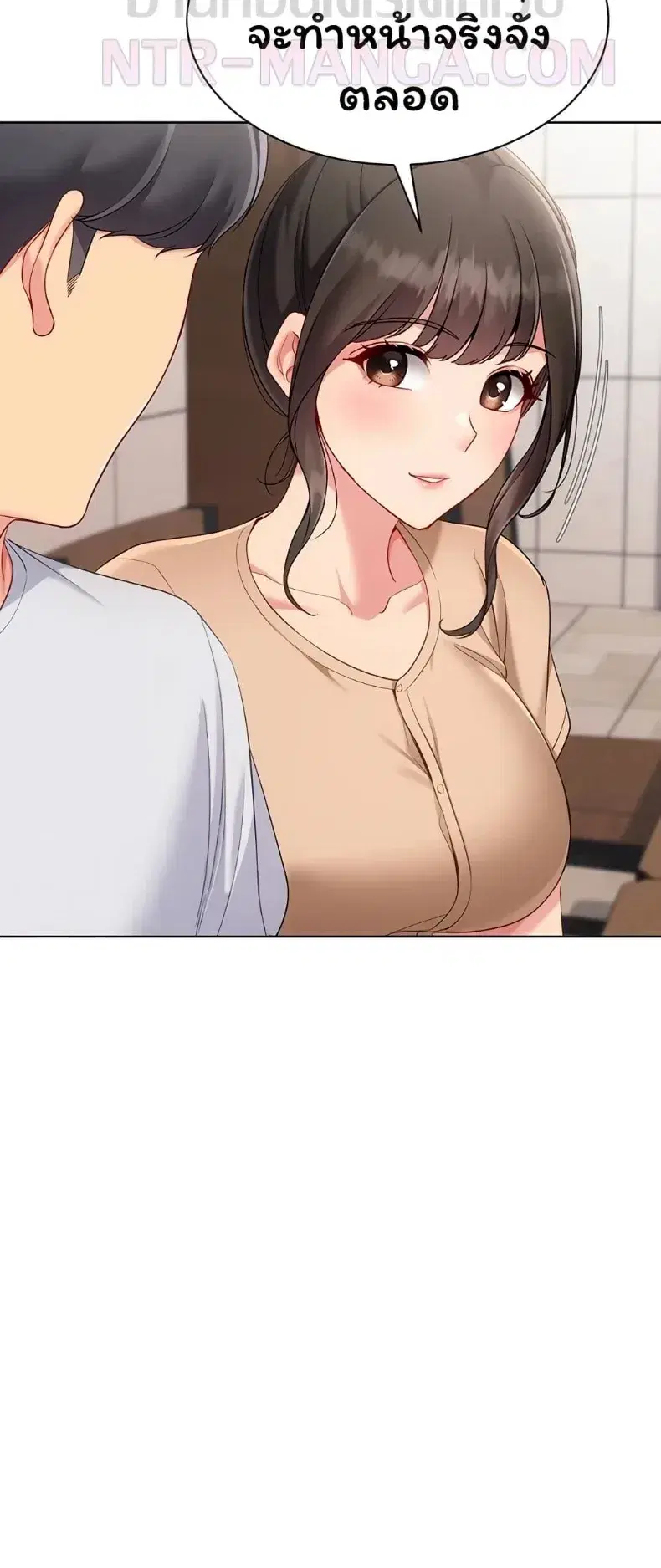Set It! ตอนที่ 101 — page 38 of 60