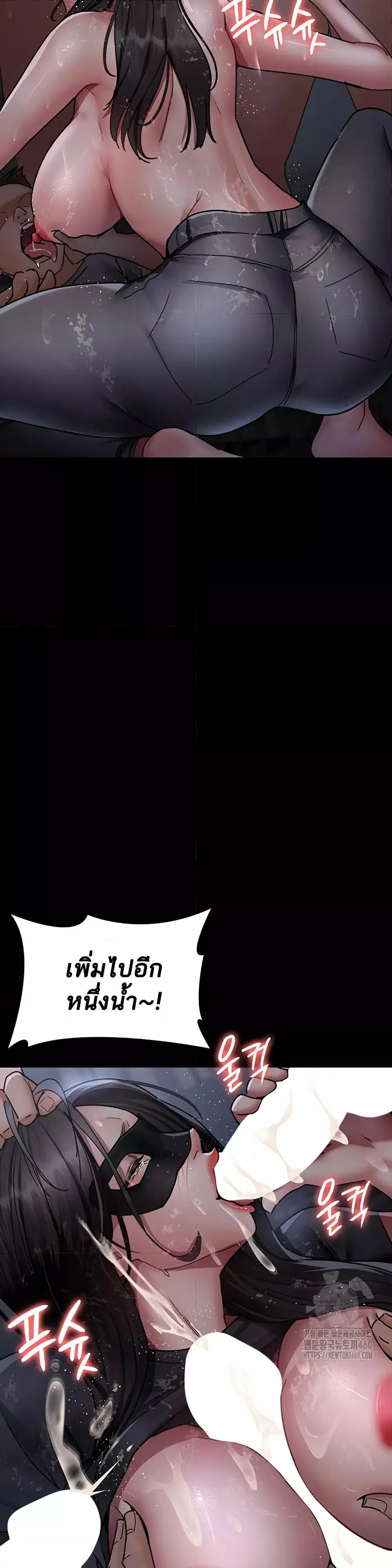 Night Hospital ตอนที่ 69 — page 37 of 50