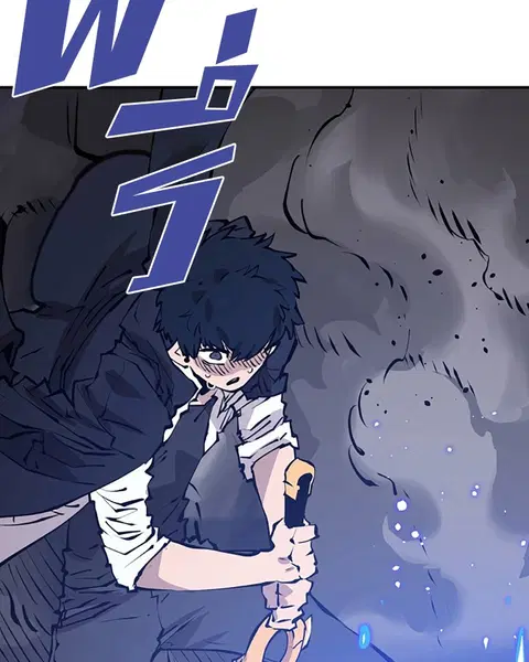 The Player ตอนที่ 61 — page 17 of 140