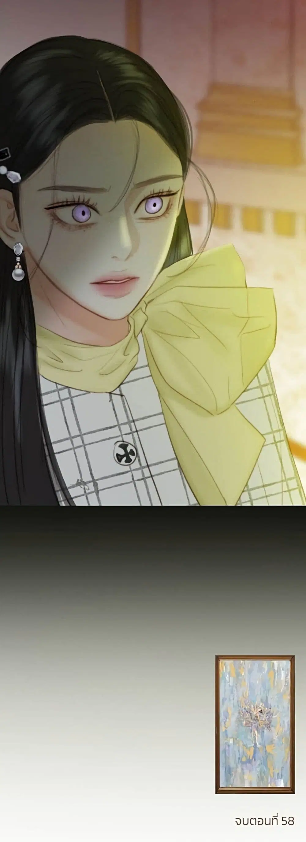 Serena ตอนที่ 58 — page 61 of 62