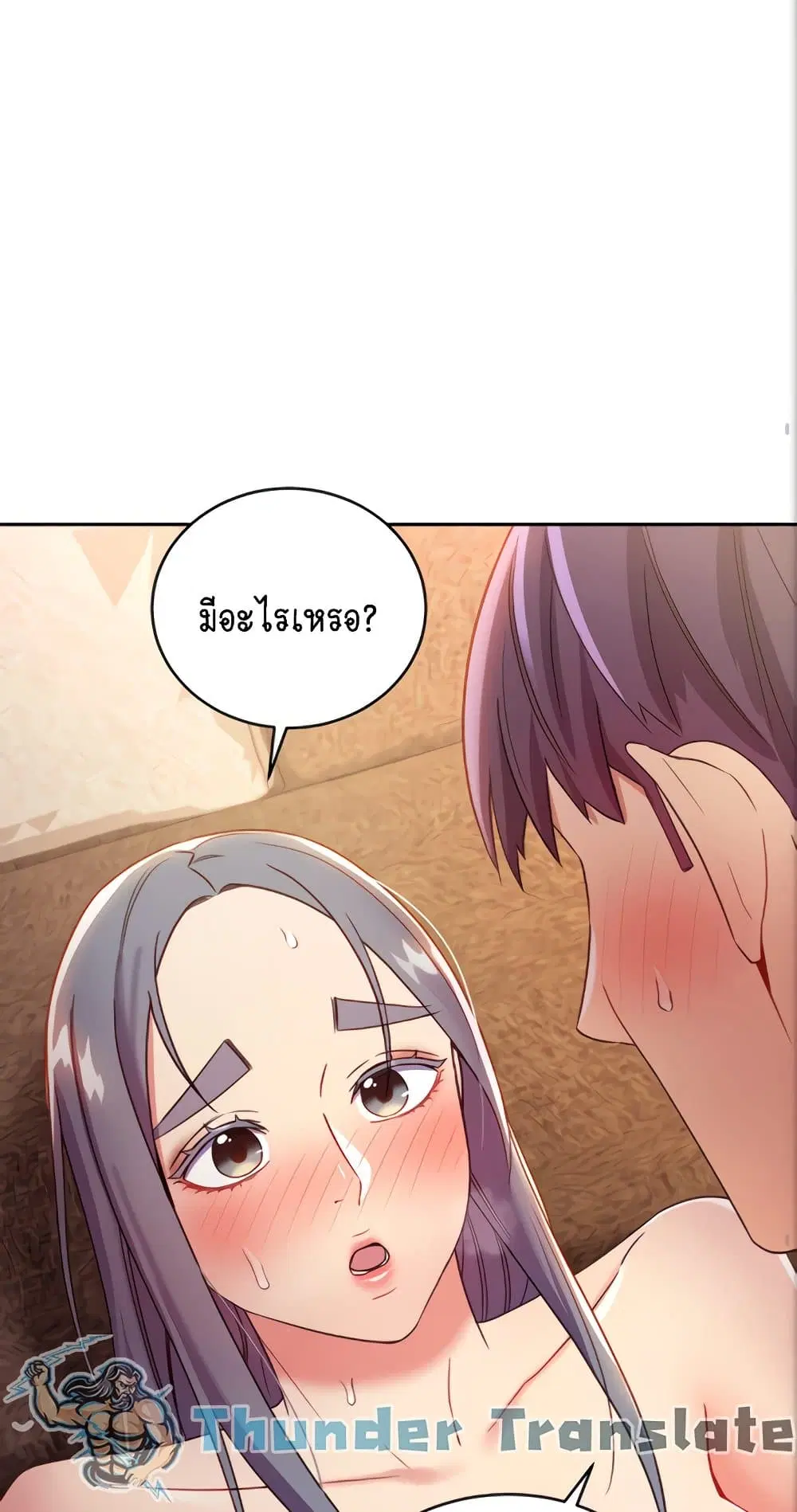 Stepmother Friends ตอนที่ 83 — page 36 of 62