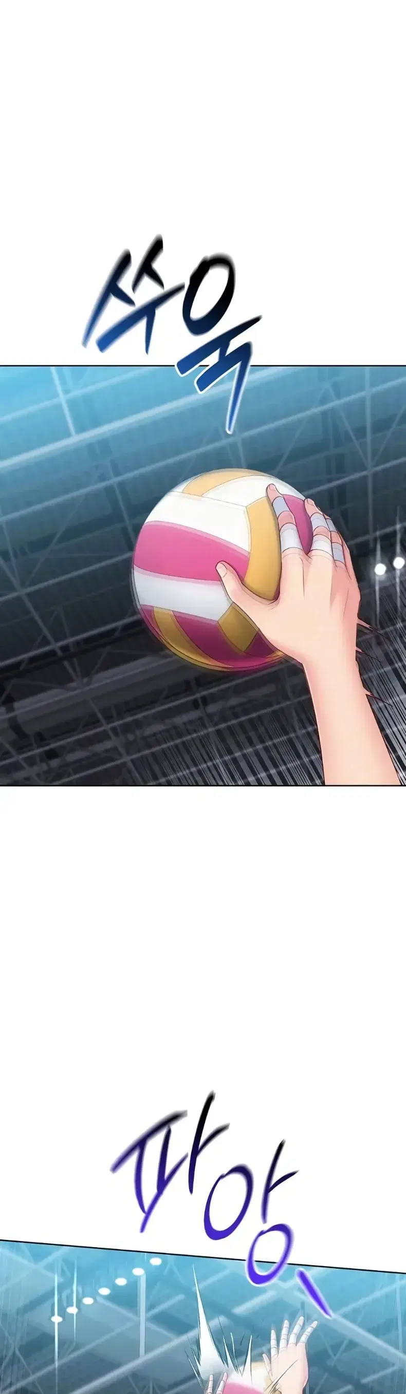 Set It! ตอนที่ 97 — page 8 of 50