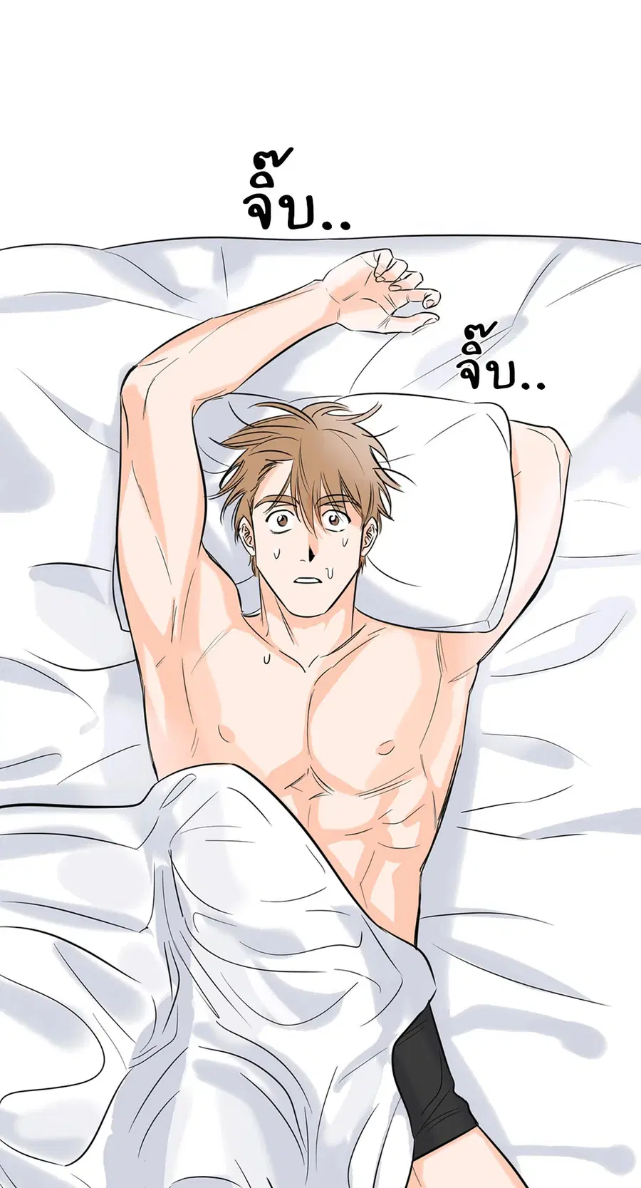 Lucky Paradise ตอนที่ 4 — page 2 of 58