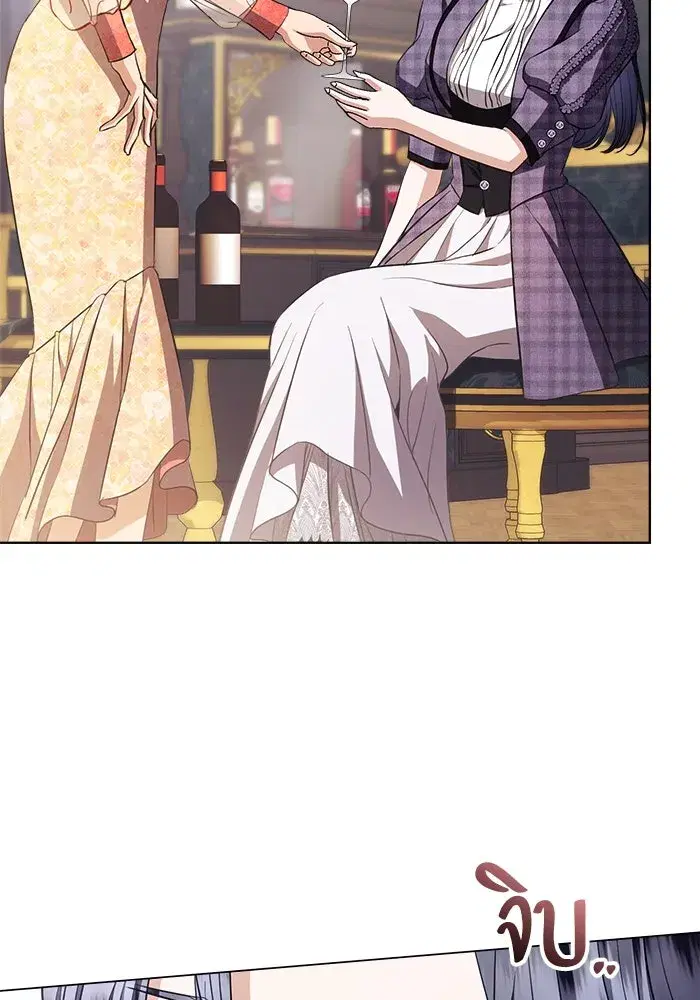 To My Husband’s Mistress ตอนที่ 39 — page 73 of 103