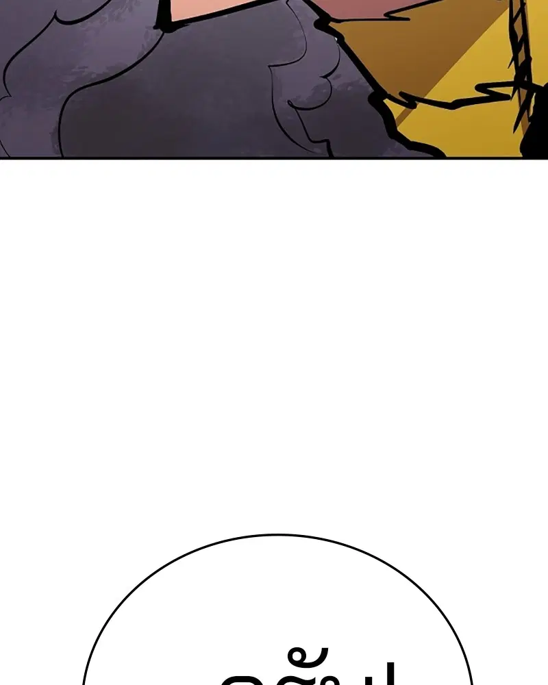 The Player ตอนที่ 138 — page 18 of 168