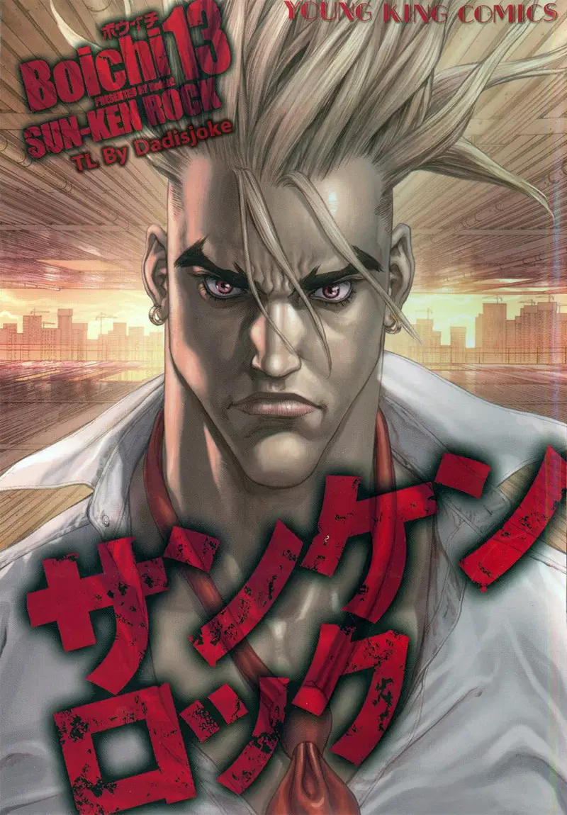 Sun-ken Rock ตอนที่ 78 — page 2 of 27