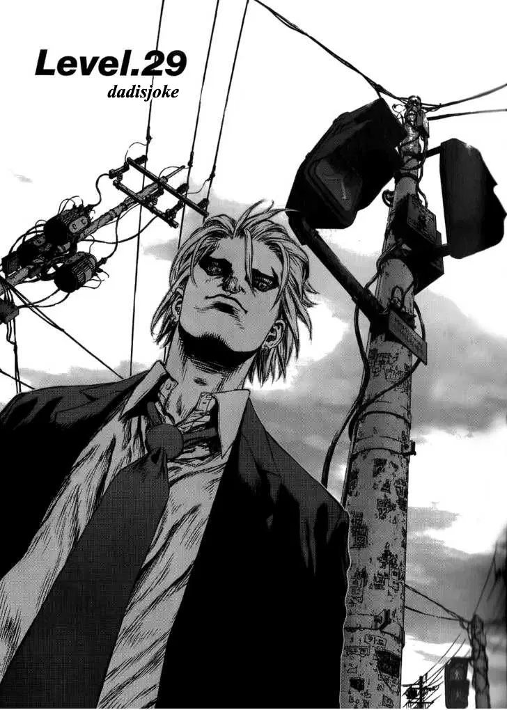 Sun-ken Rock ตอนที่ 29 — page 1 of 21