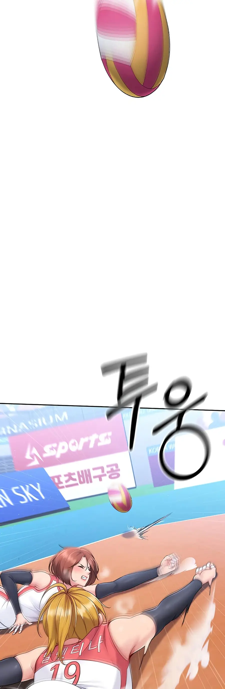 Set Up ตอนที่ 15 — page 8 of 61