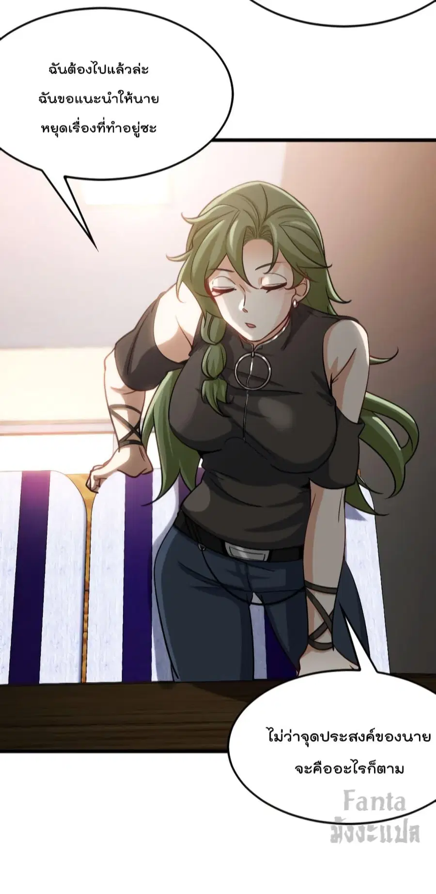 Dragon King Hall ตอนที่ 133 — page 30 of 35
