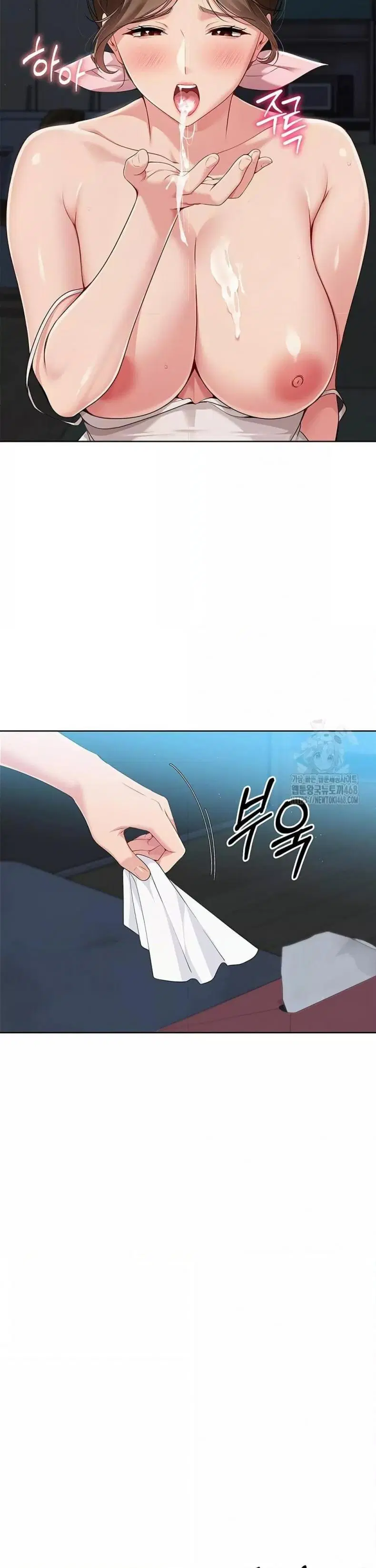 Set It! ตอนที่ 41 — page 27 of 37