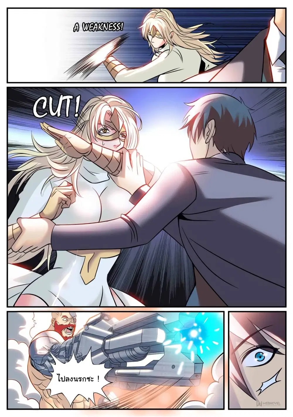 The Superb Captain in the City ตอนที่ 236 — page 12 of 15