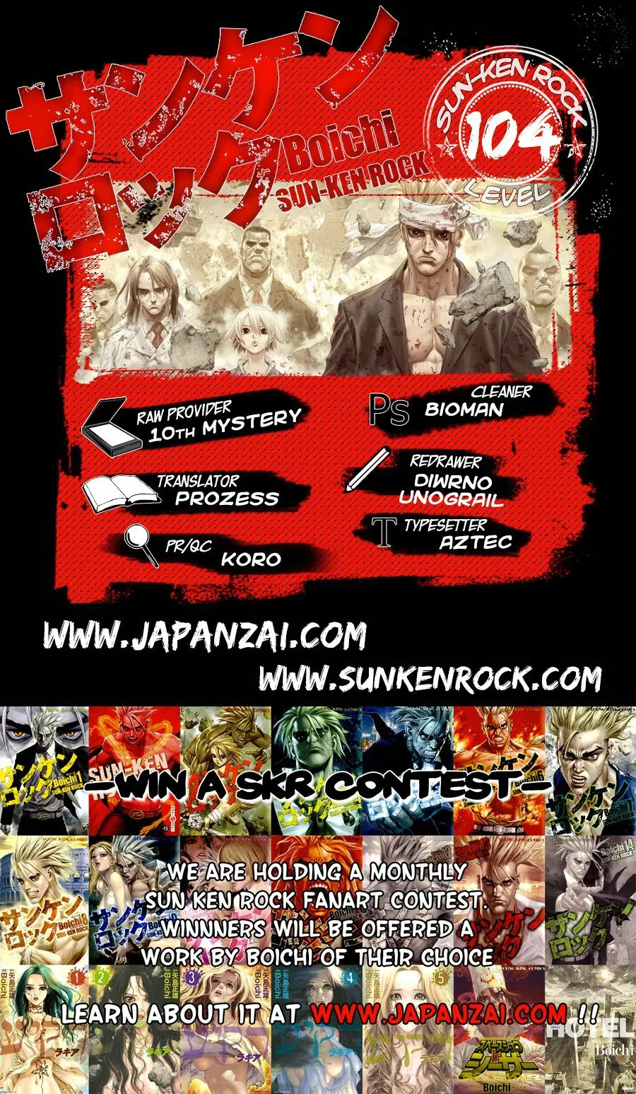 Sun-ken Rock ตอนที่ 104 — page 3 of 24
