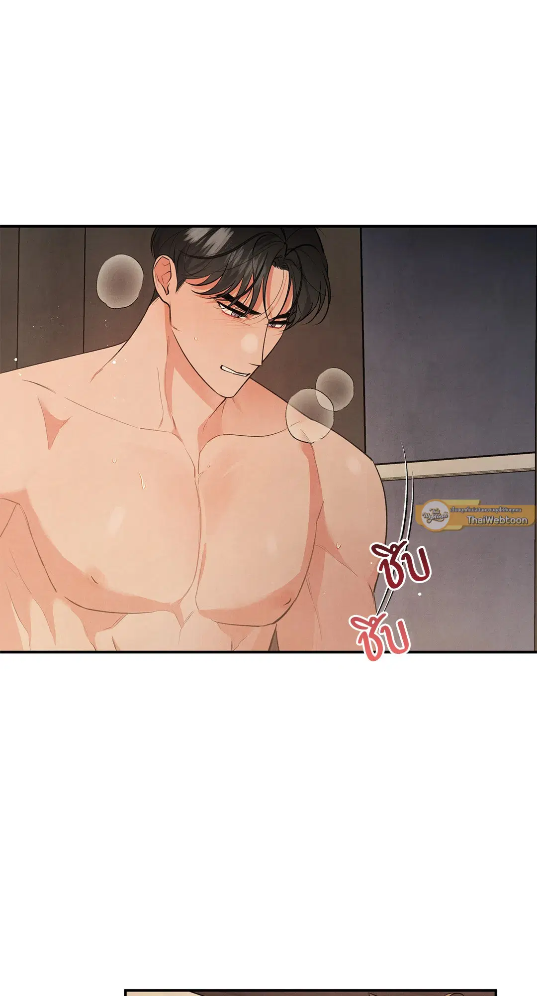 Roses and Champagne ตอนที่ 60 — page 9 of 67