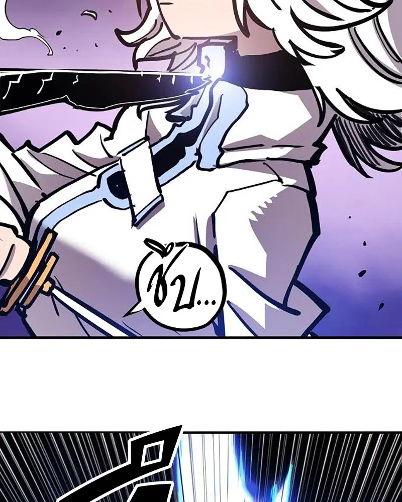 The Player ตอนที่ 157 — page 141 of 195