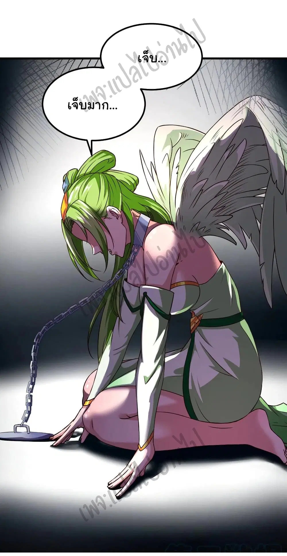 Super Harem Card ตอนที่ 148 — page 19 of 34