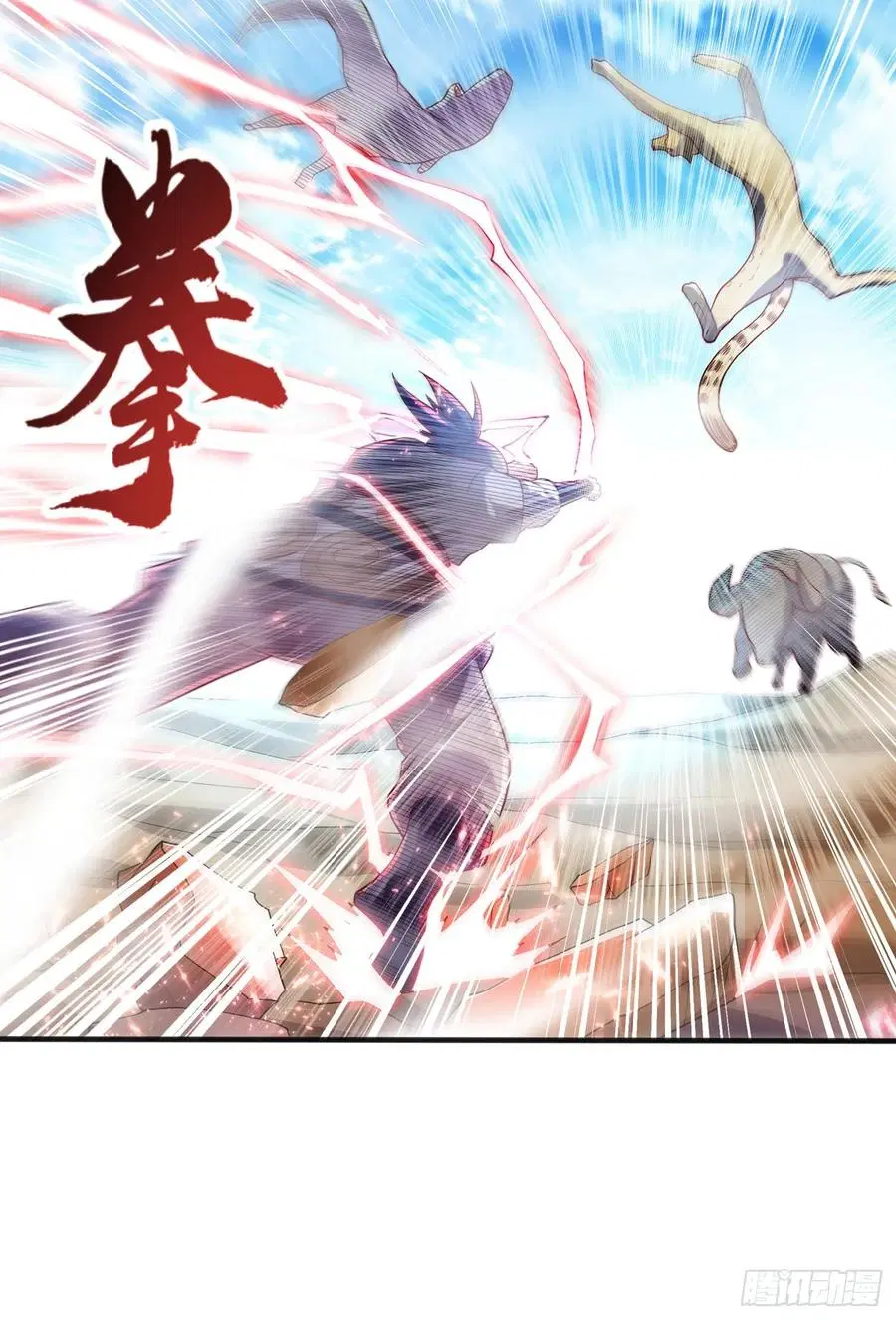 Wu Ni ตอนที่ 50 — page 22 of 47