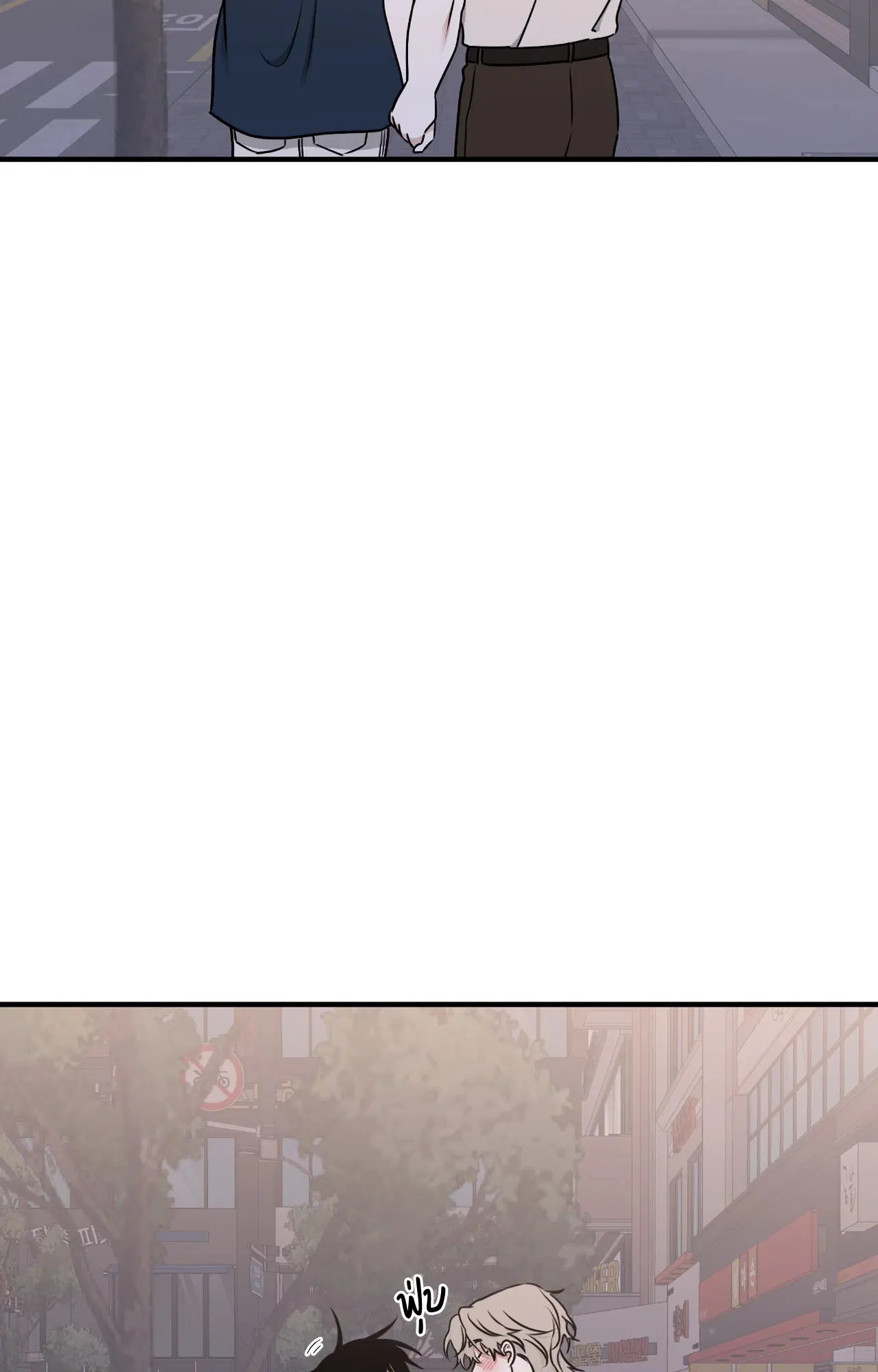 Low Tide in Twilight ตอนที่ 111 — page 85 of 99