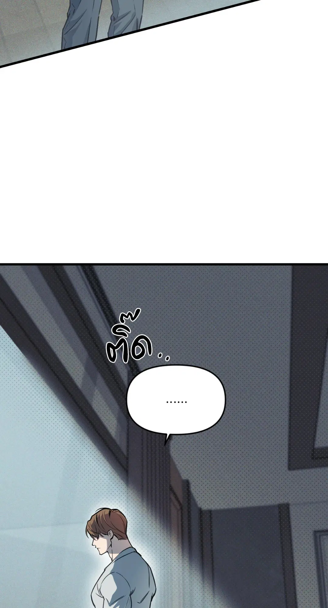 Full Volume ตอนที่ 76.29 — page 50 of 64