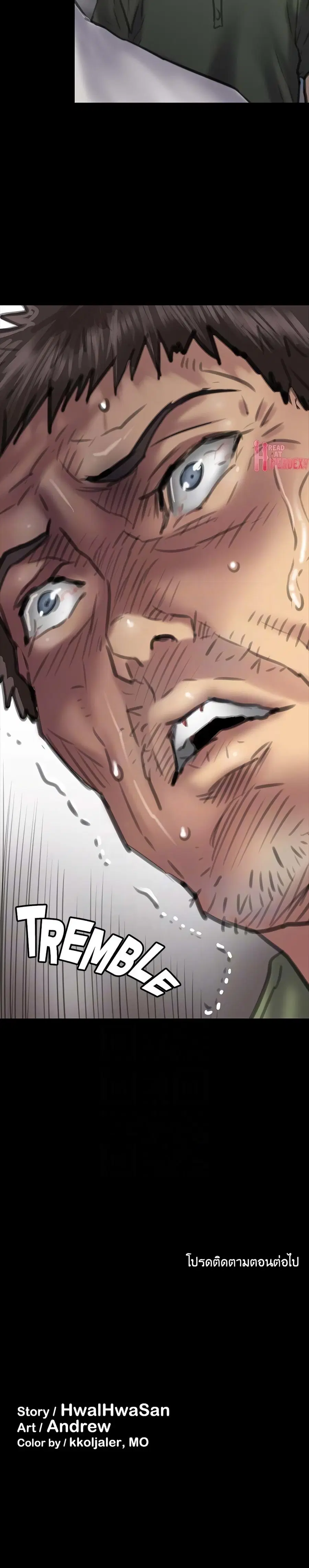 Queen Bee ตอนที่ 54 — page 28 of 29