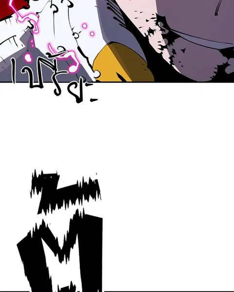 The Player ตอนที่ 39 — page 49 of 123
