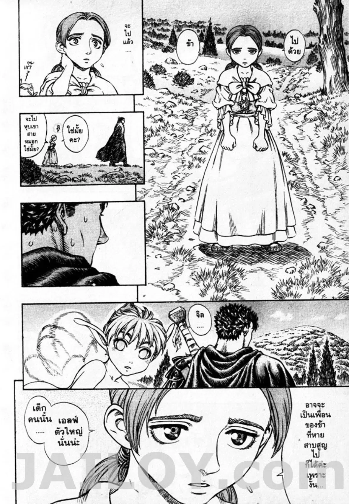 Berserk ตอนที่ 115 — page 7 of 19