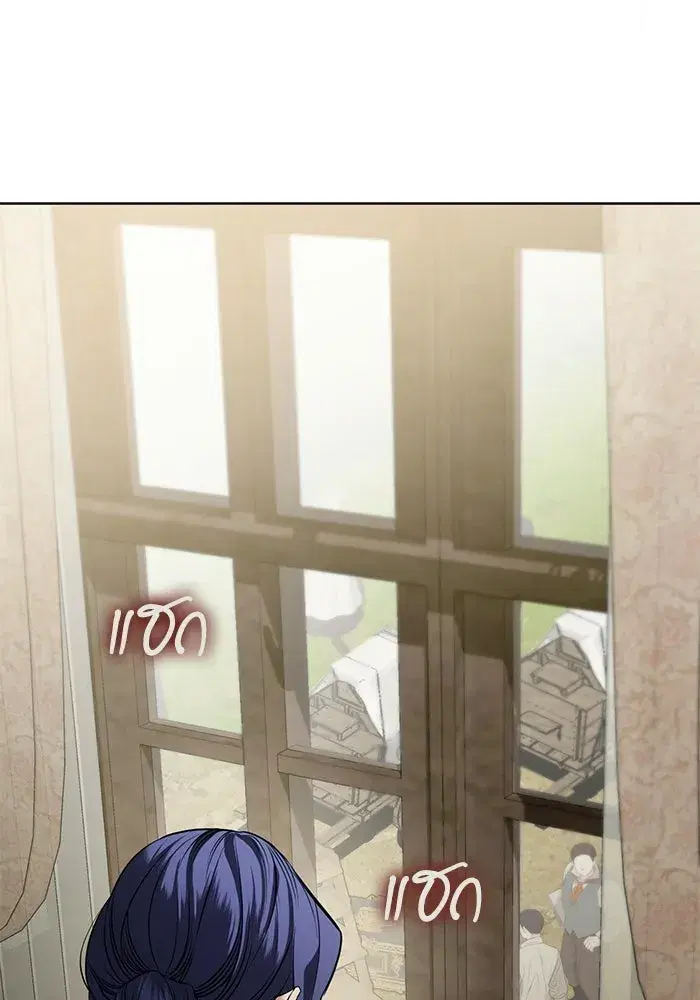 To My Husband’s Mistress ตอนที่ 96 — page 10 of 119