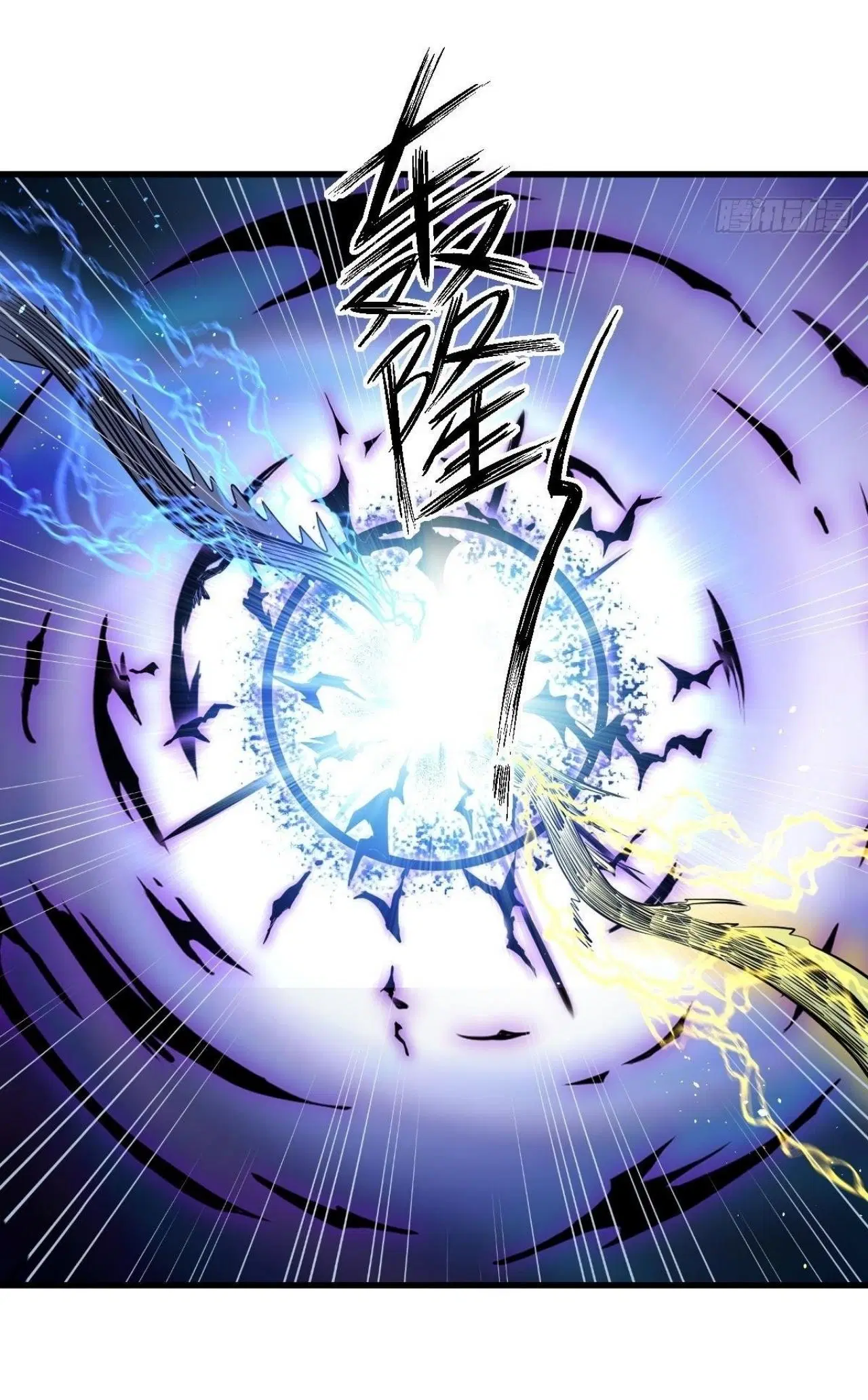 Immortal Swordsman in the Reverse World ตอนที่ 319 — page 38 of 44