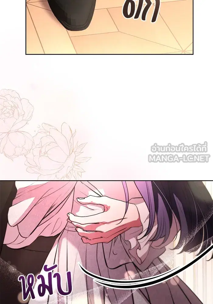 To My Husband’s Mistress ตอนที่ 73 — page 6 of 104