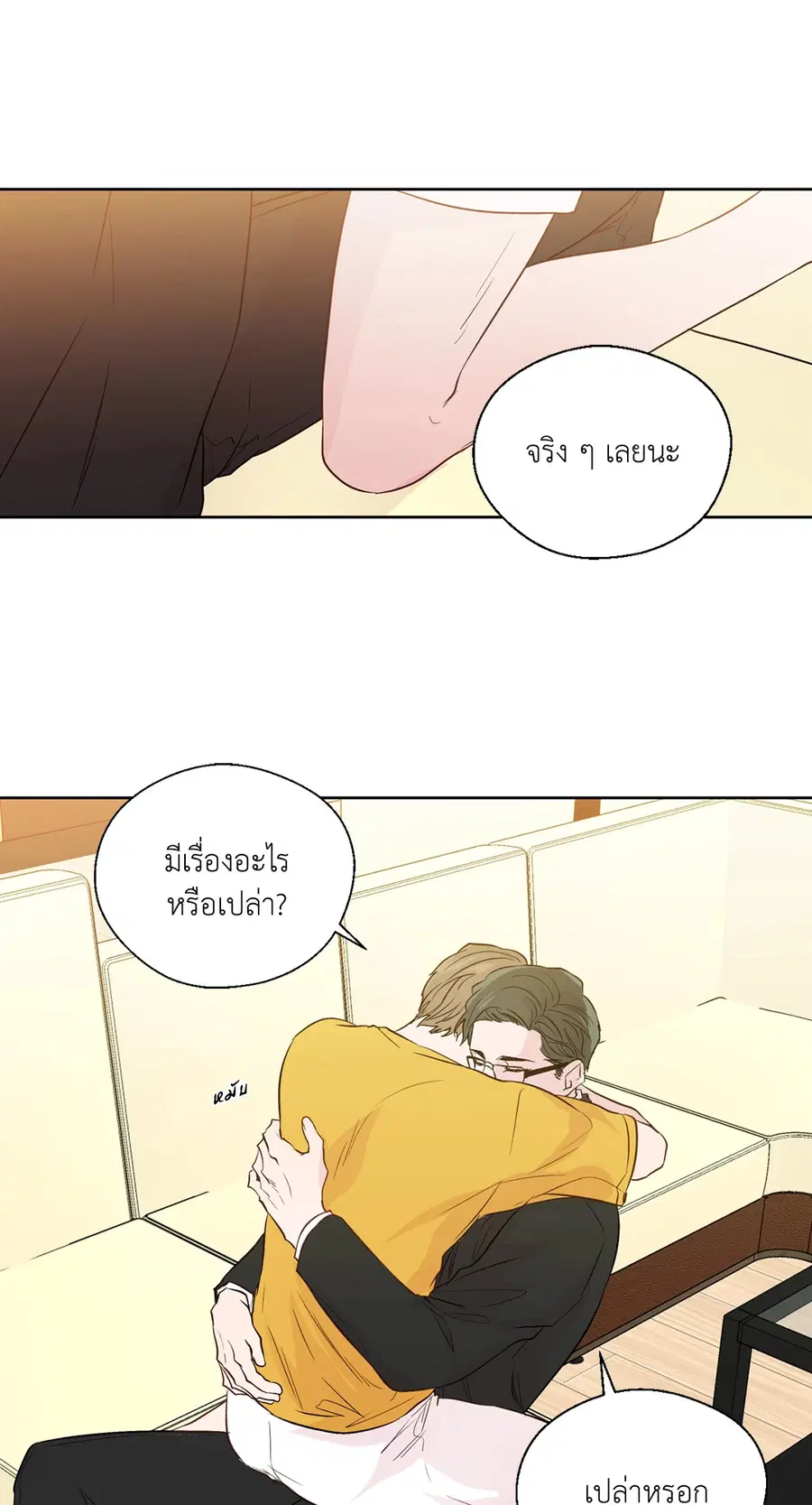 A Man of Virtue ตอนที่ 102.16 — page 49 of 54