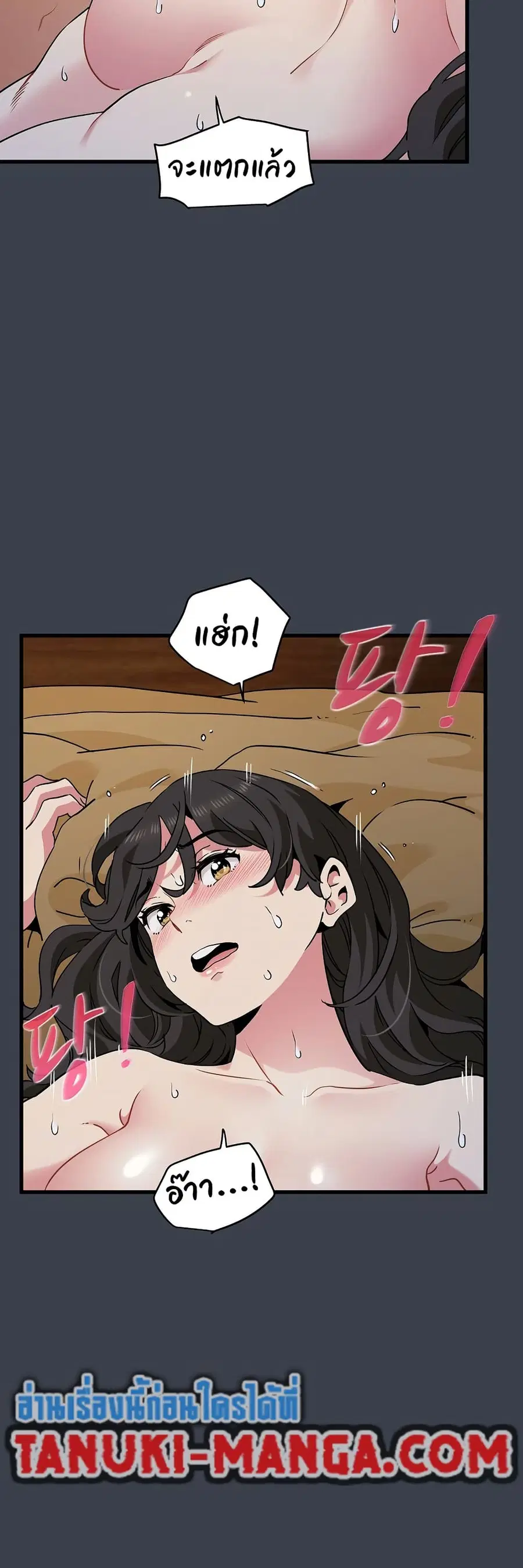 The Turning Point ตอนที่ 35 — page 40 of 60