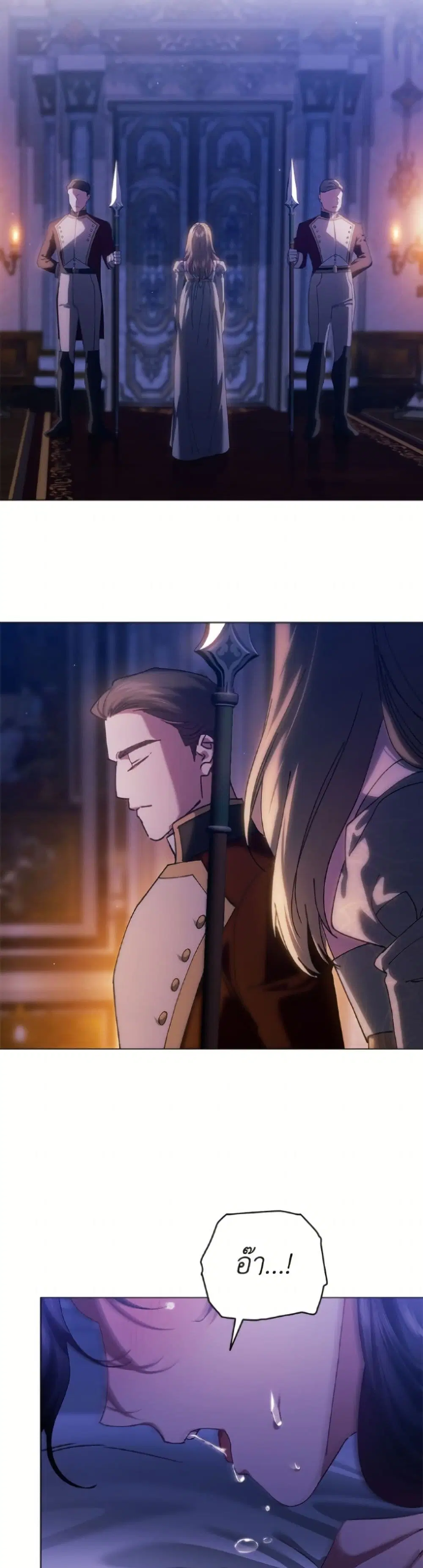 The Broken Ring – This Marriage Will Fail Anyway ตอนที่ 114 — page 40 of 52
