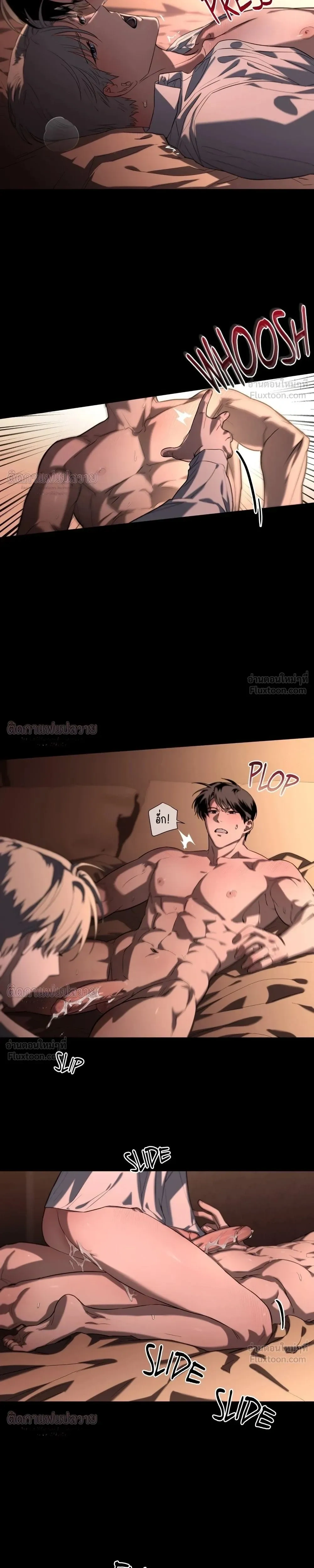 Marked – มาร์คต์ ตอนที่ 3 — page 23 of 27