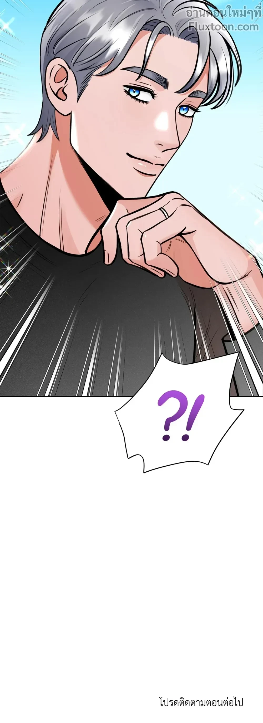 Angel’s Hole – หลุมรักนางฟ้า ตอนที่ 4 — page 15 of 16