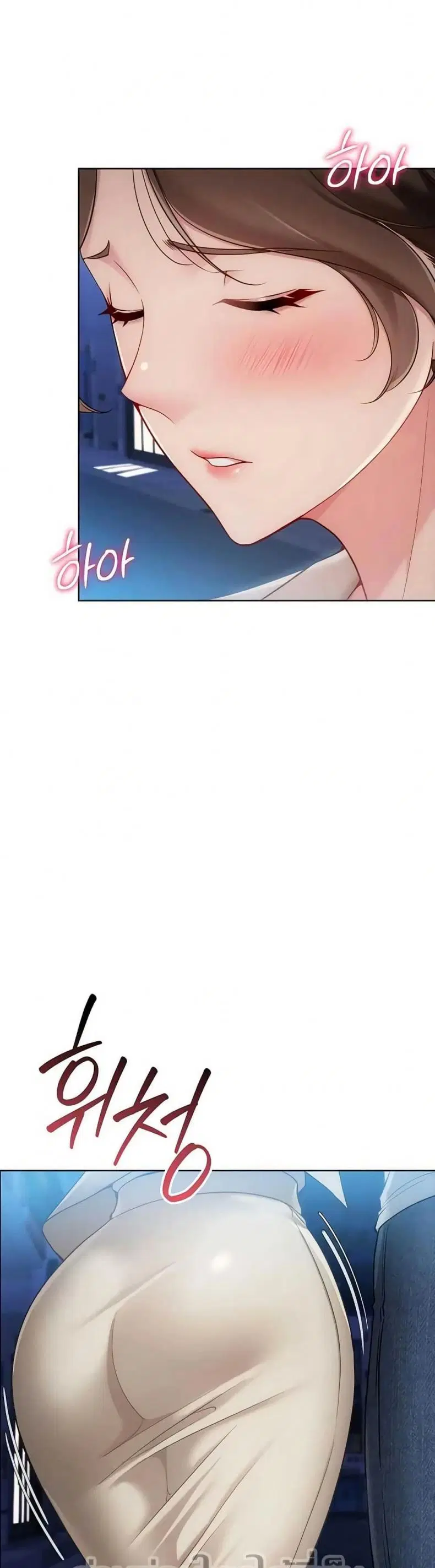Set It! ตอนที่ 85 — page 46 of 50