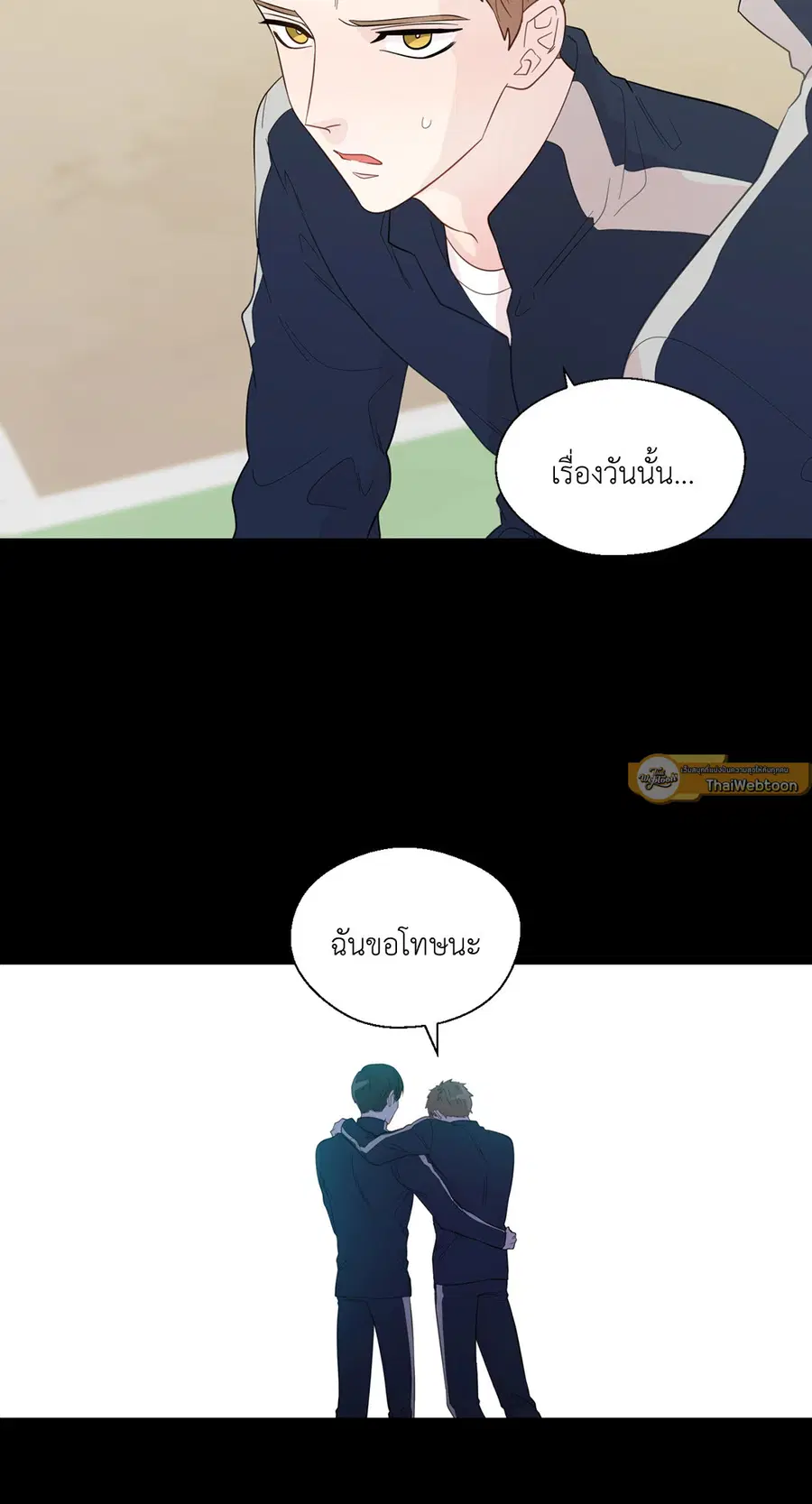 A Man of Virtue ตอนที่ 43 — page 39 of 56