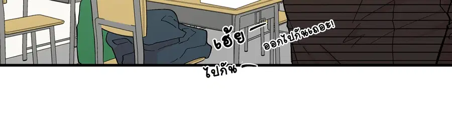 A Man of Virtue ตอนที่ 11 — page 12 of 53