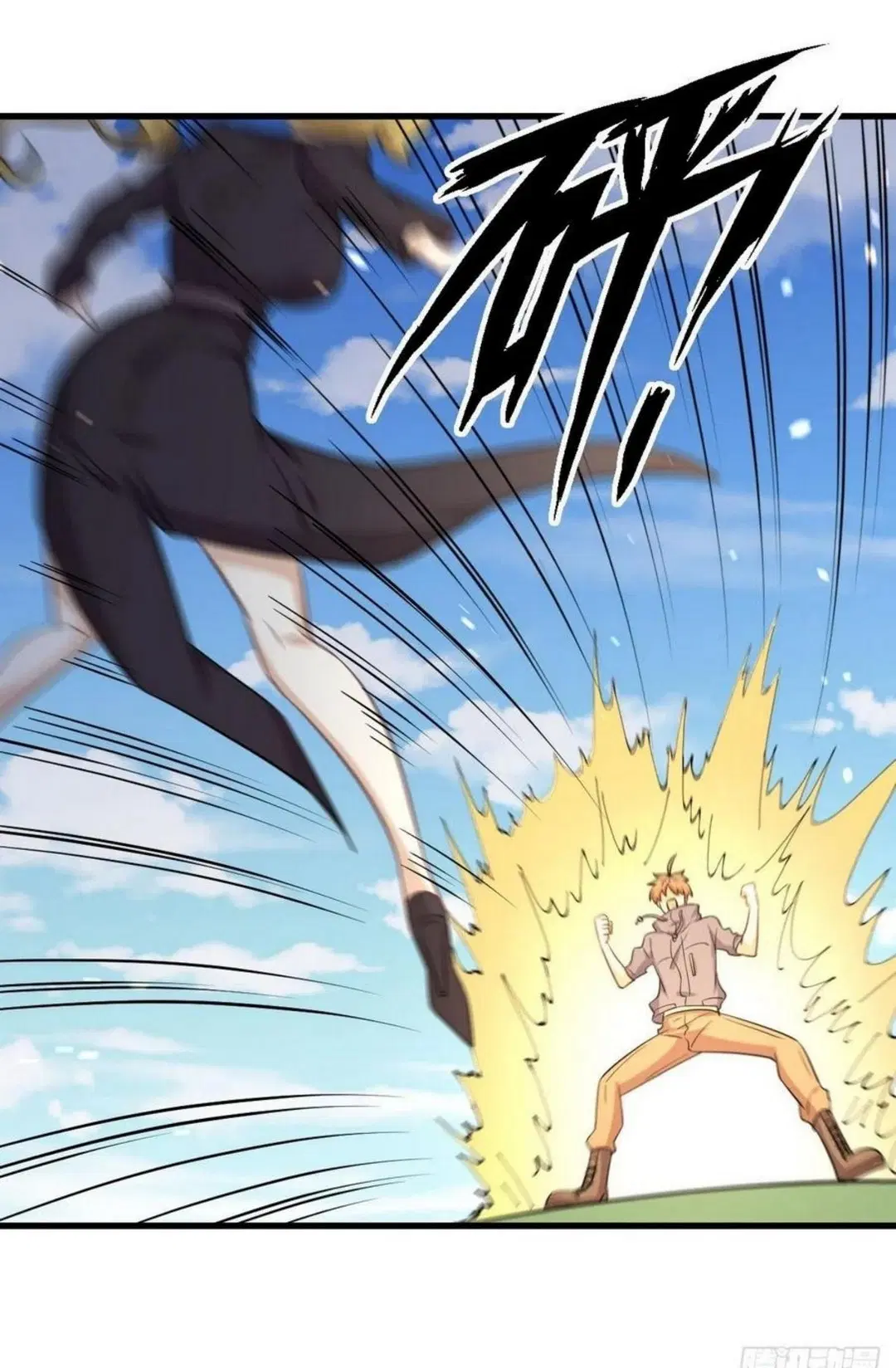 Immortal Swordsman in the Reverse World ตอนที่ 191 — page 9 of 34